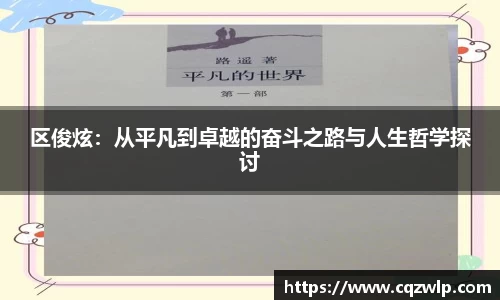 谈球吧官网