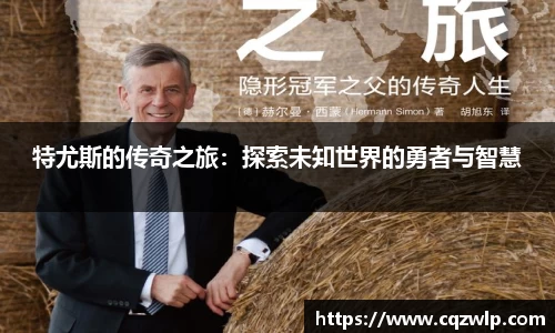 谈球吧在线