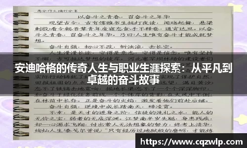 谈球吧