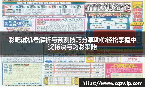 谈球吧