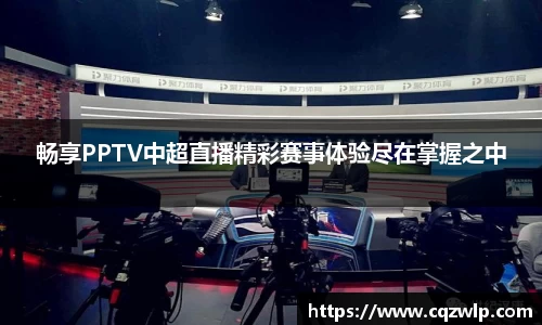 谈球吧官网