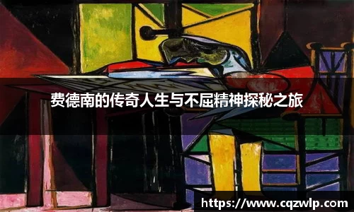 谈球吧