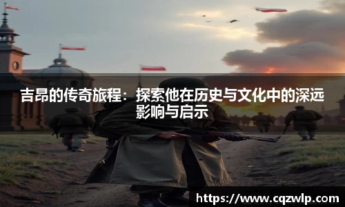 谈球吧网址