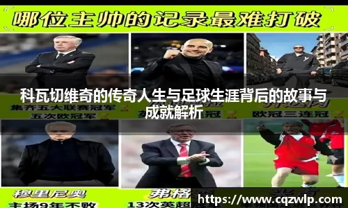 谈球吧网址