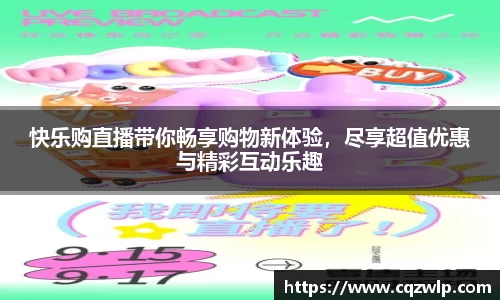 谈球吧在线