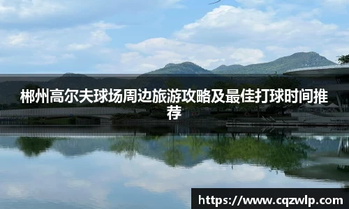 谈球吧