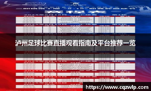 谈球吧