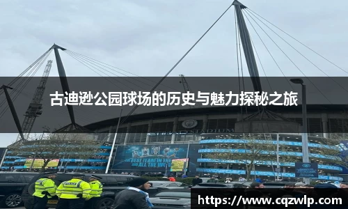 谈球吧在线