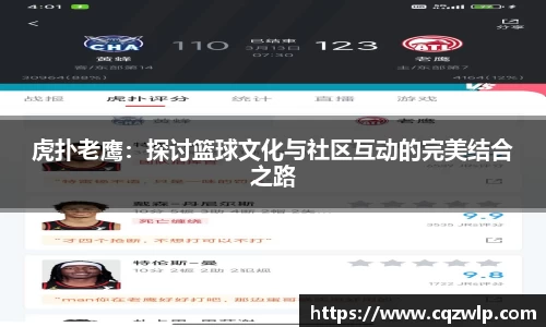 谈球吧官网