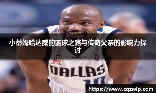 谈球吧网址