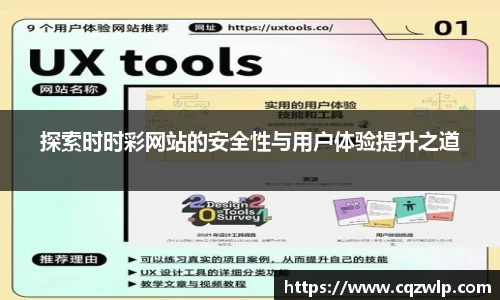 谈球吧官网