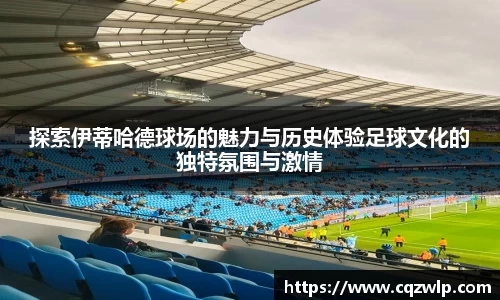 谈球吧官网