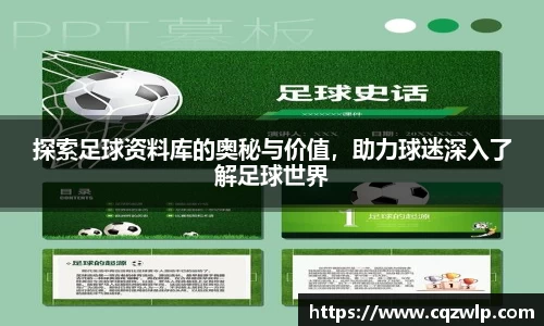谈球吧网址