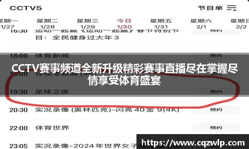 谈球吧