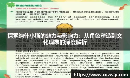 谈球吧在线