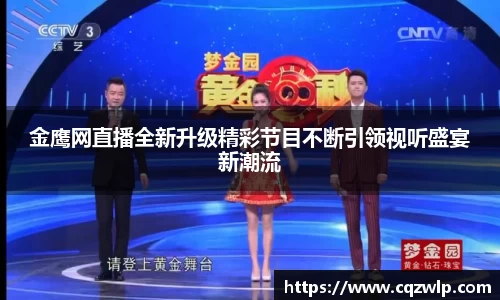 谈球吧网址