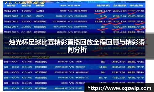 谈球吧网址