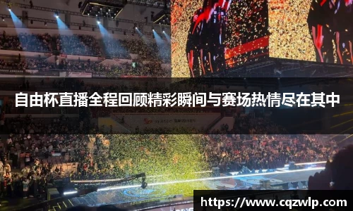 谈球吧在线